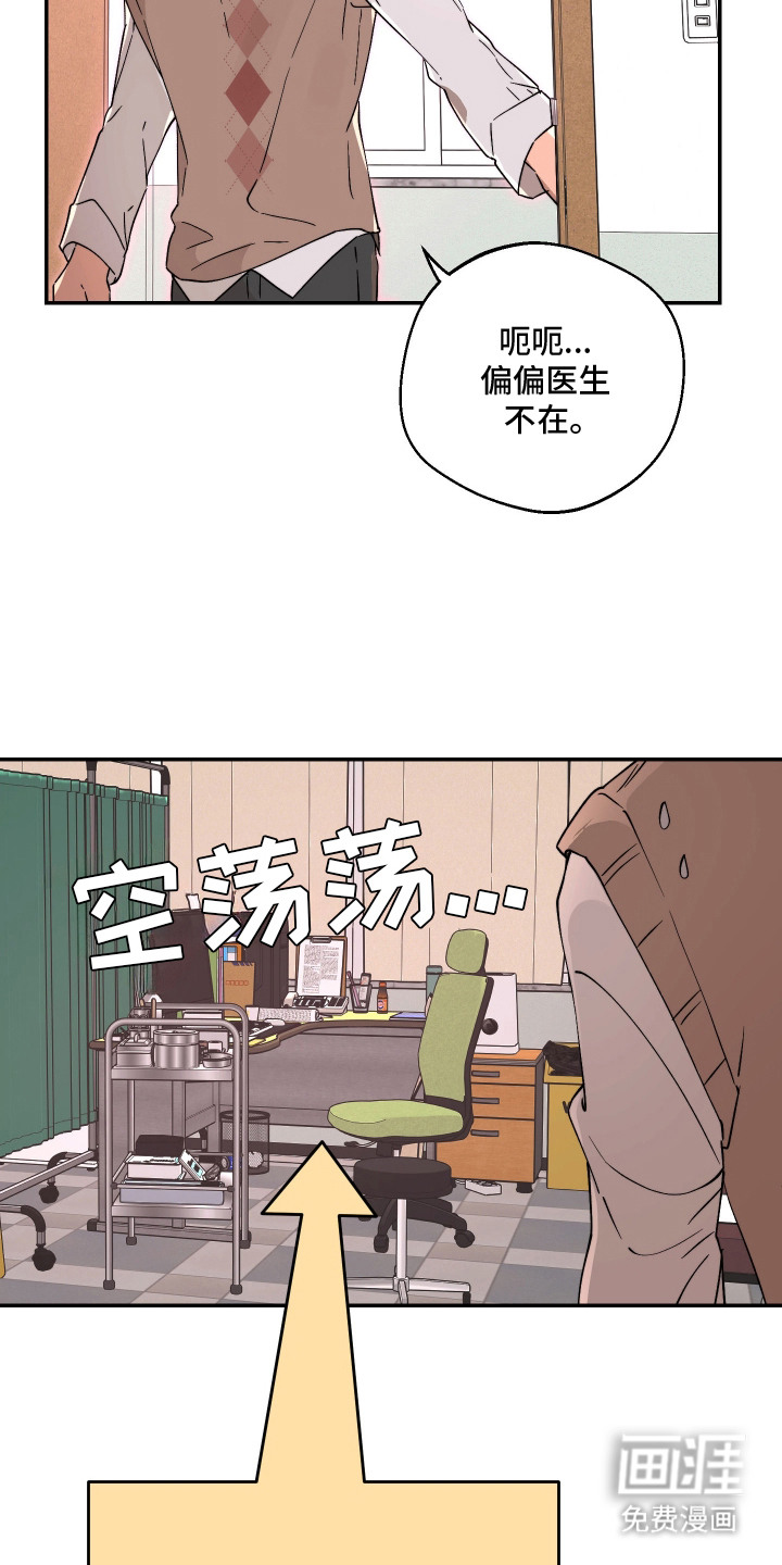 第9话17