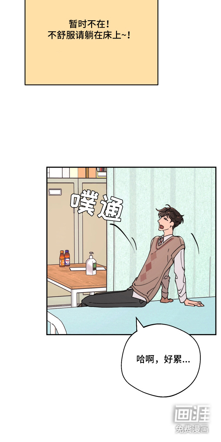 第9话18