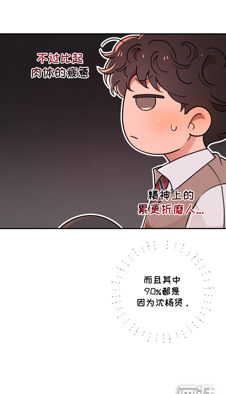 第9话19