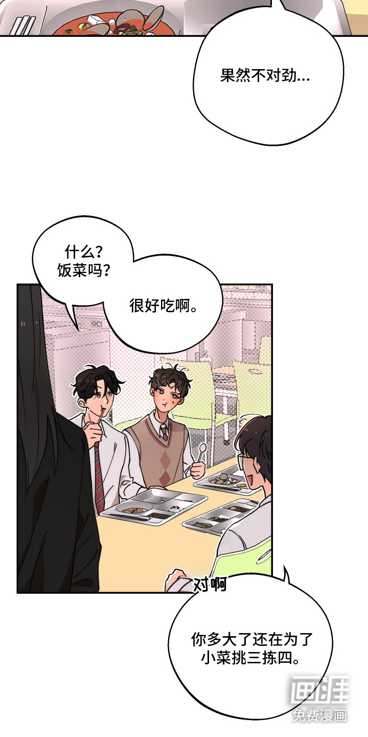 第9话3
