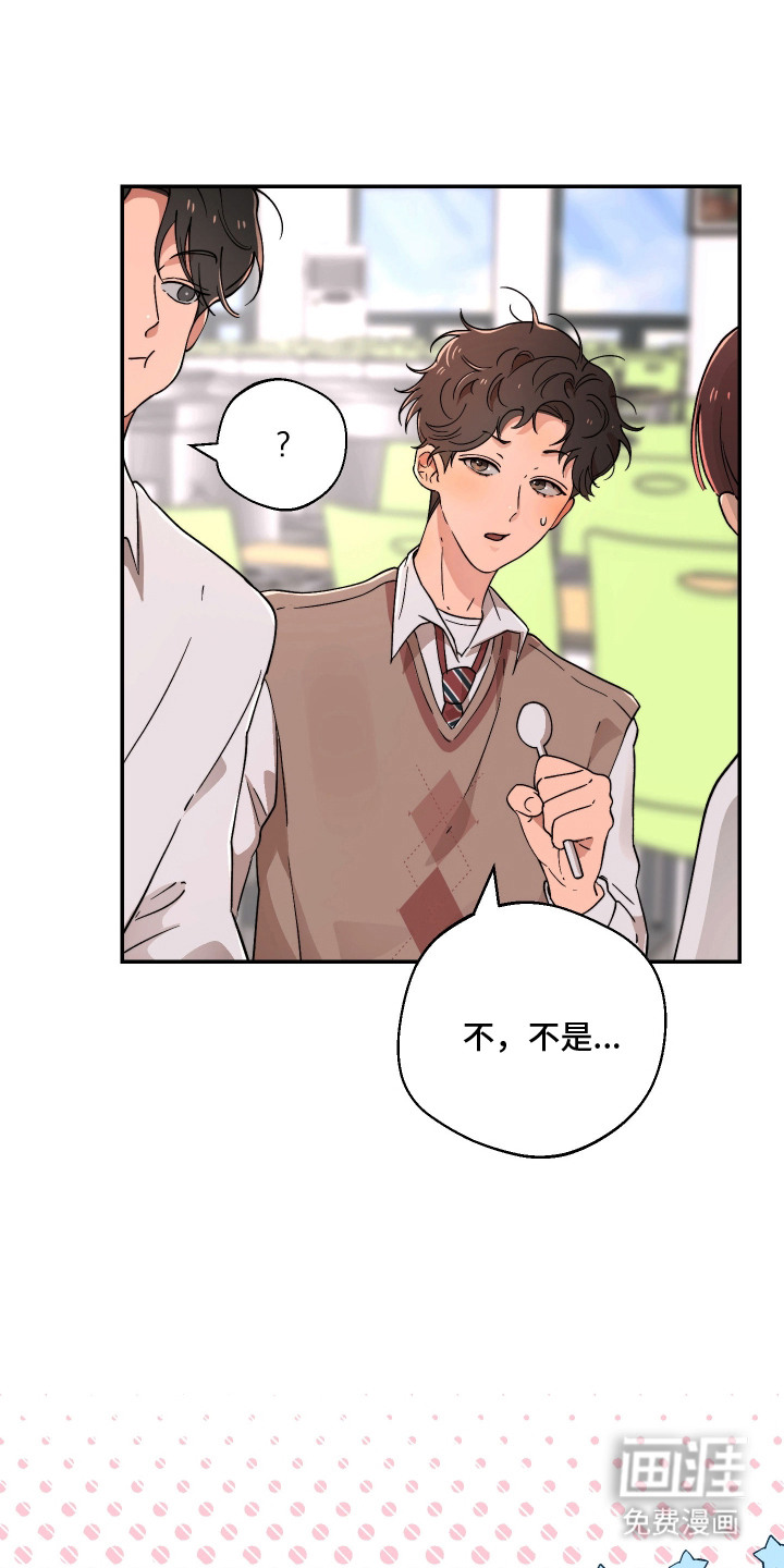 第9话4