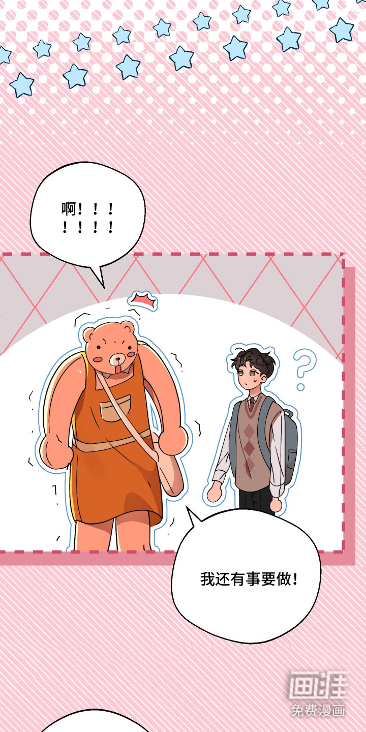 第9话5