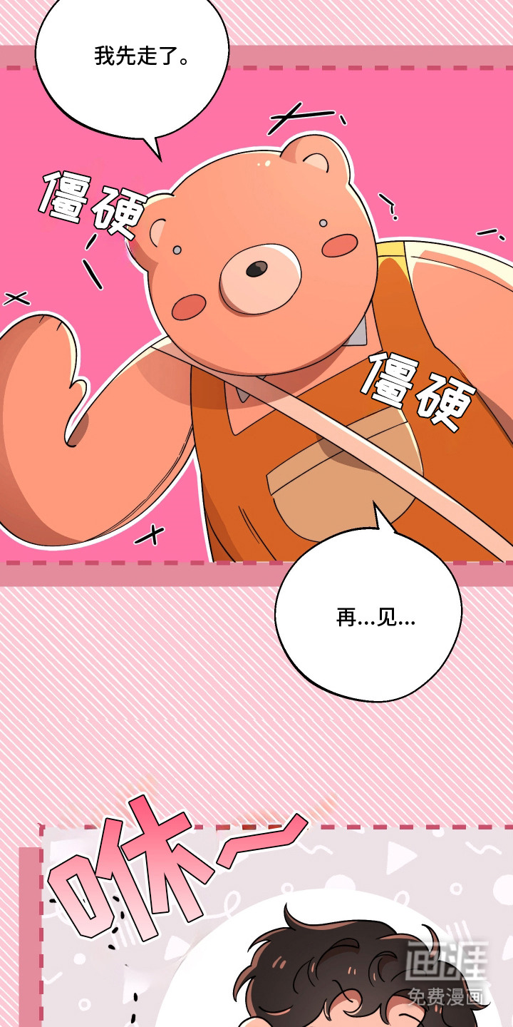 第9话6