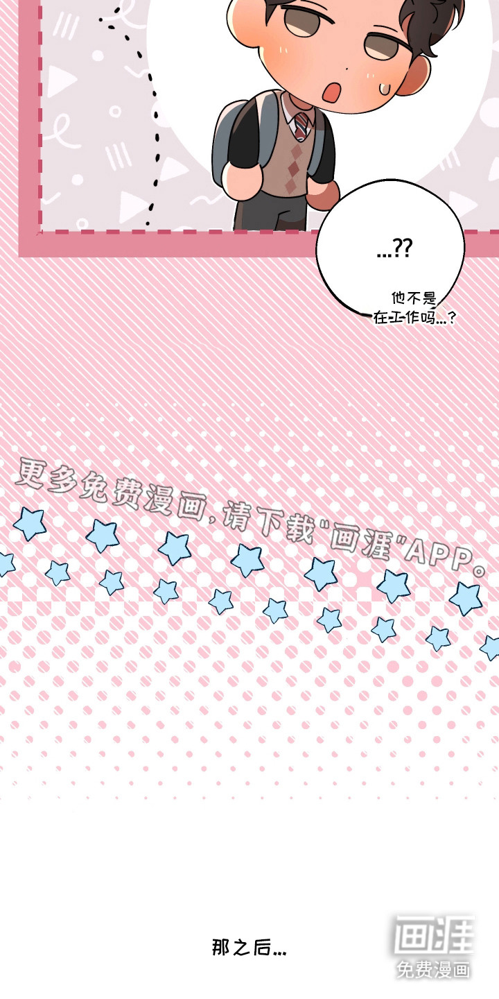 第9话7