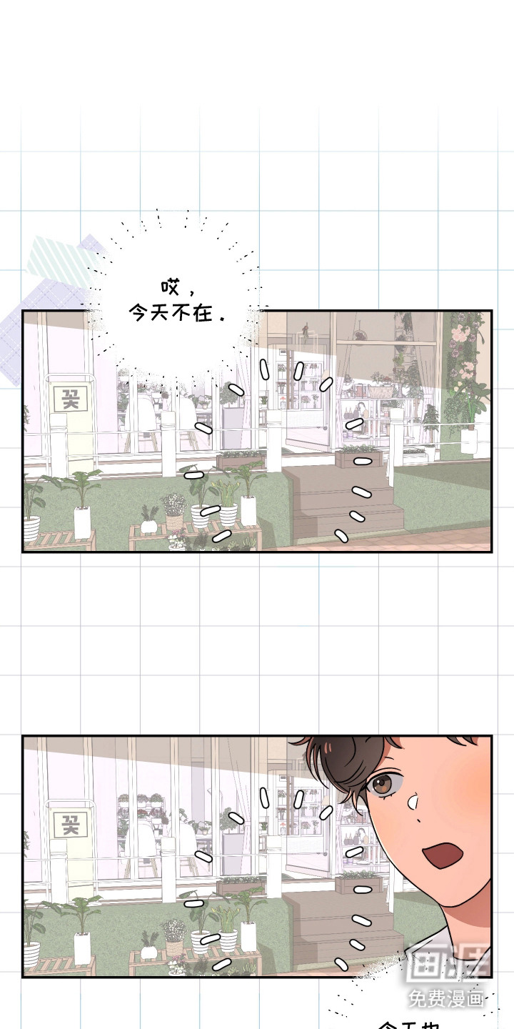 第9话8