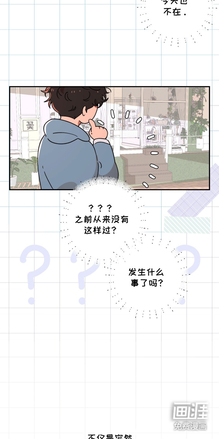 第9话9