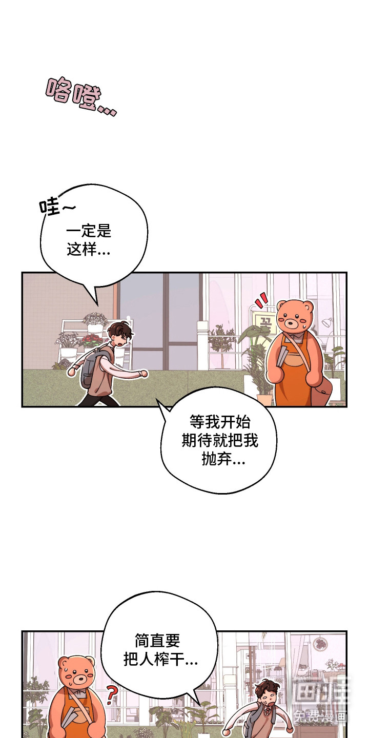 第8话0