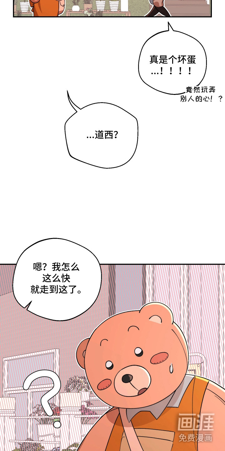第8话1