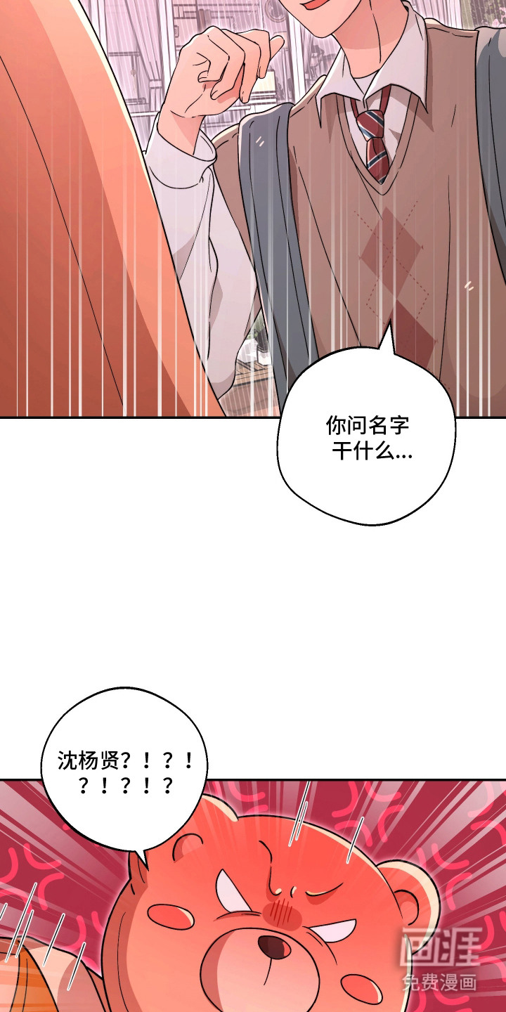 第8话10