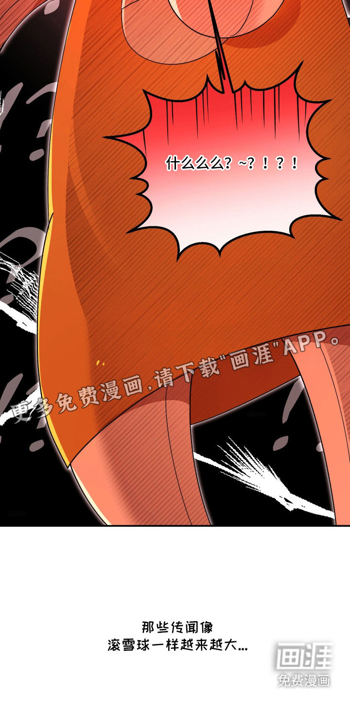 第8话14