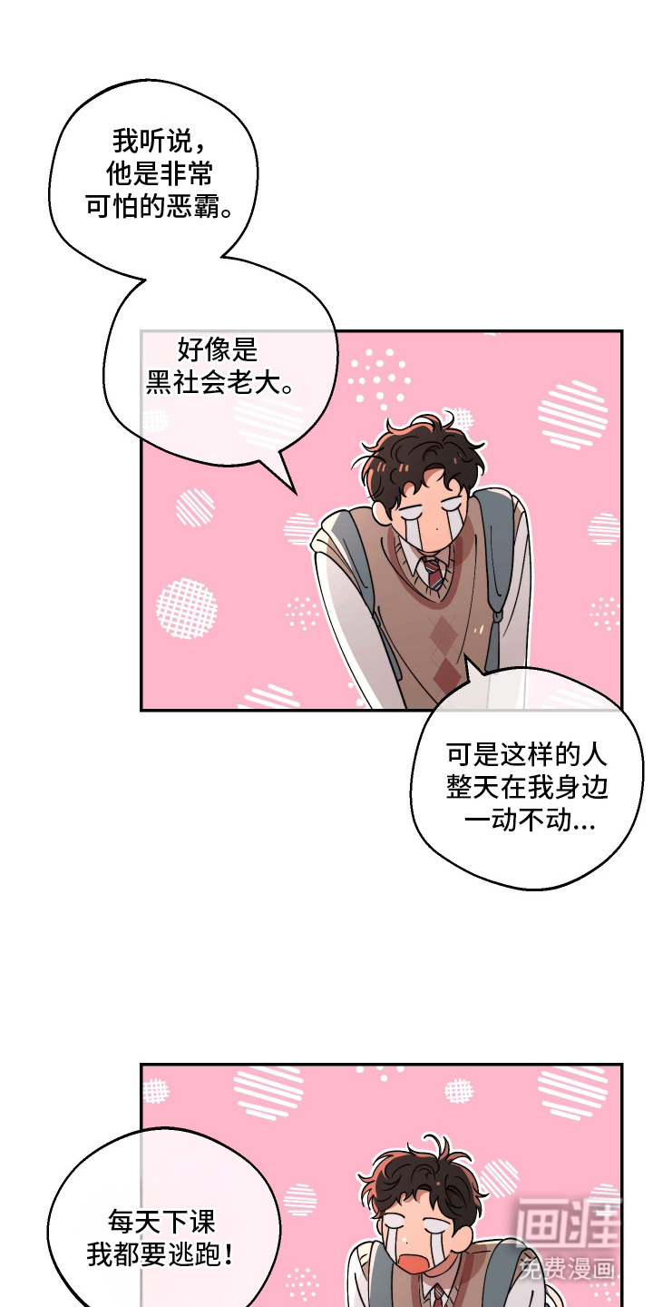 第8话15