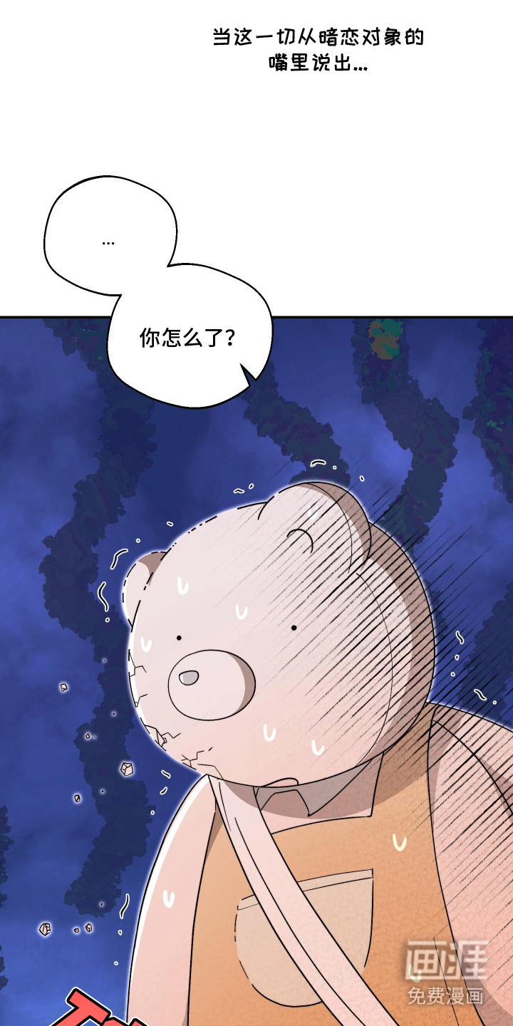第8话17