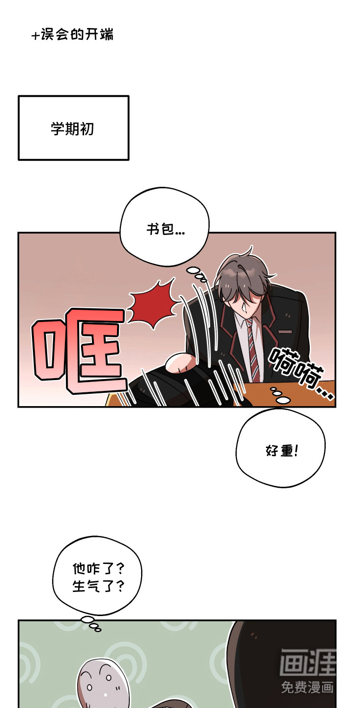 第8话19