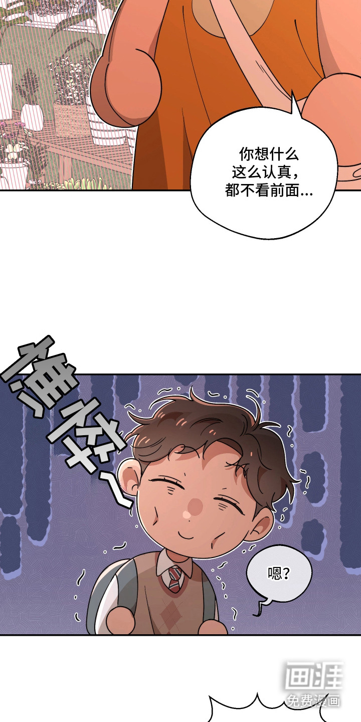 第8话2