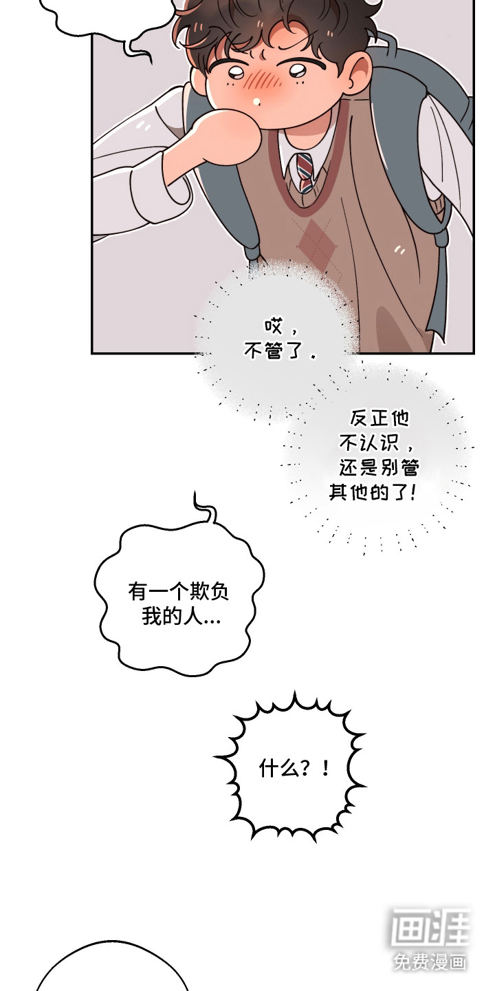 第8话8
