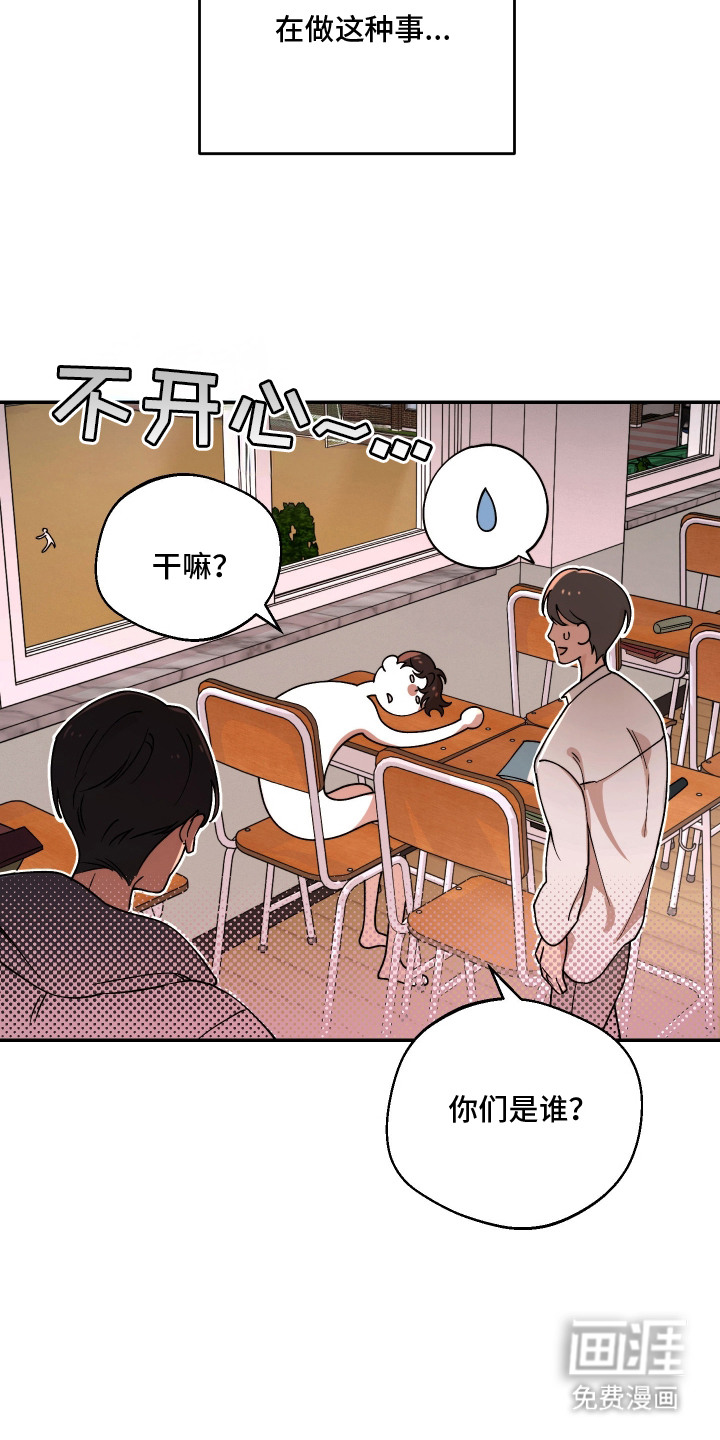 第7话1