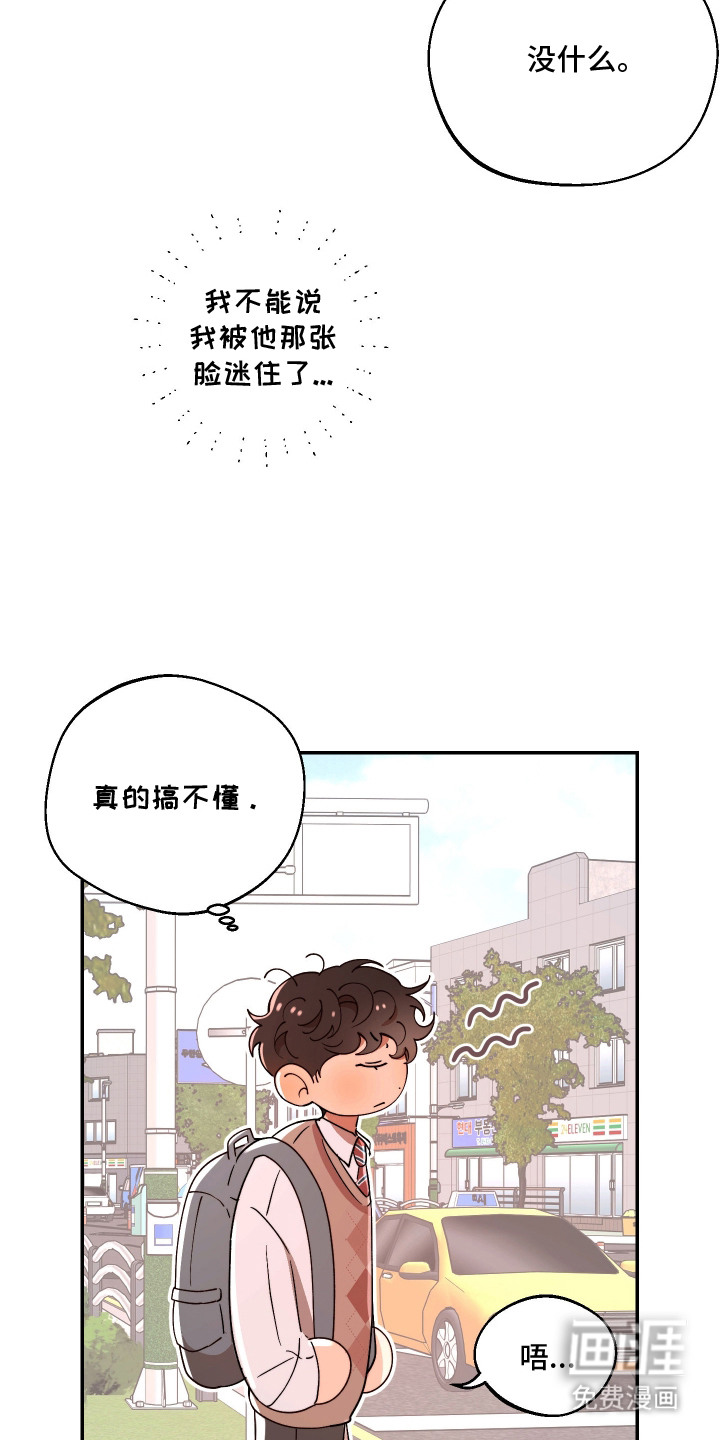 第7话11