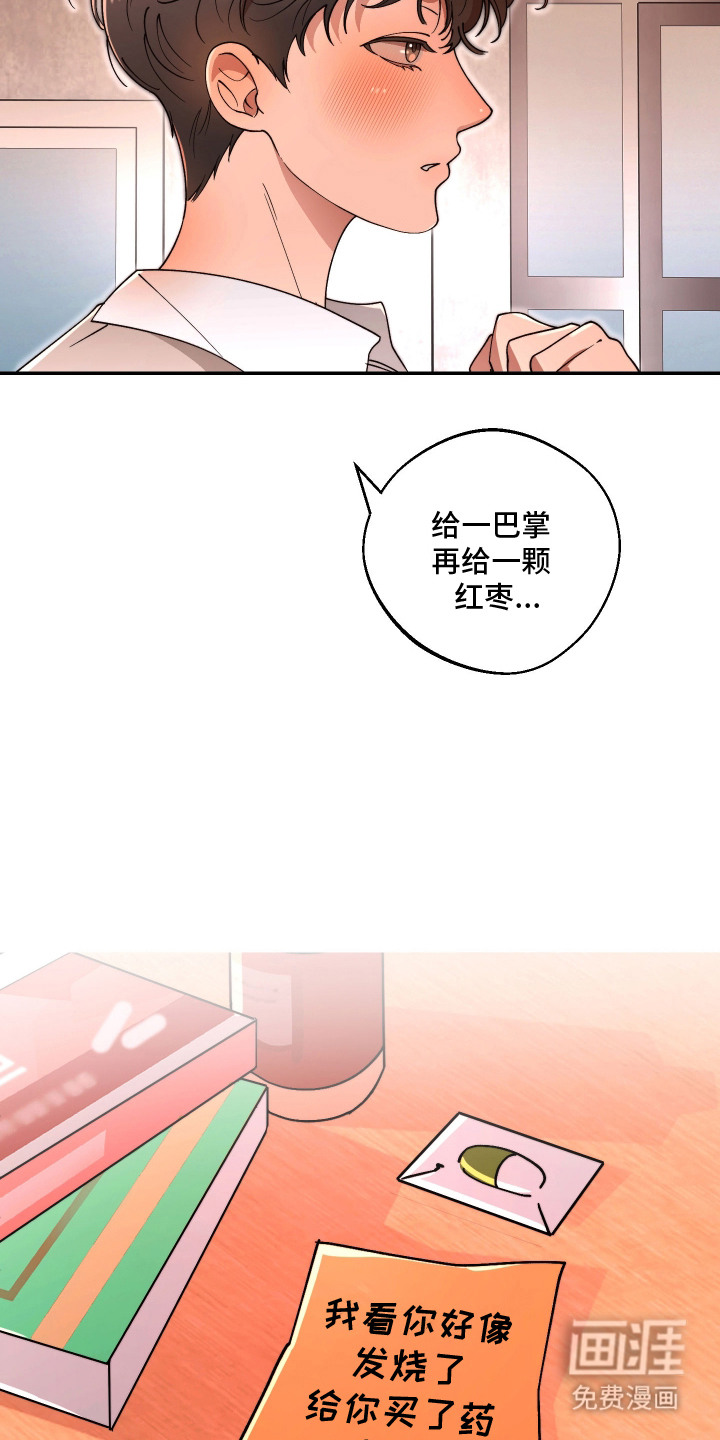 第7话13