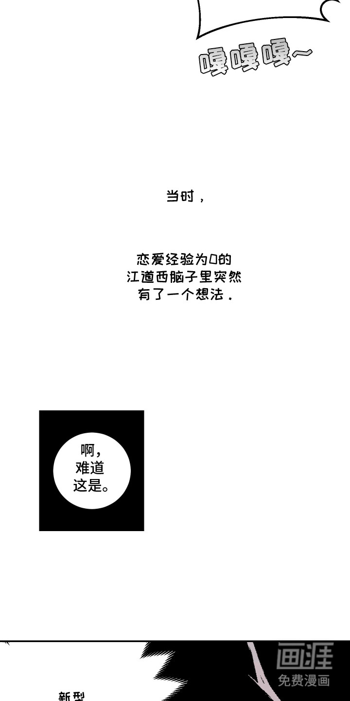 第7话16