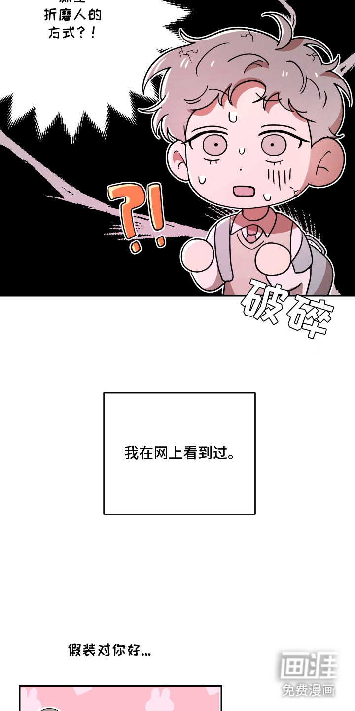 第7话17