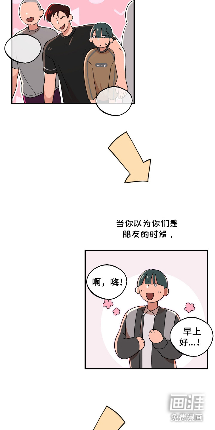 第7话18