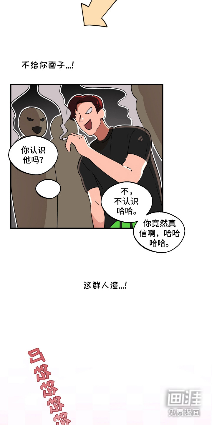第7话19