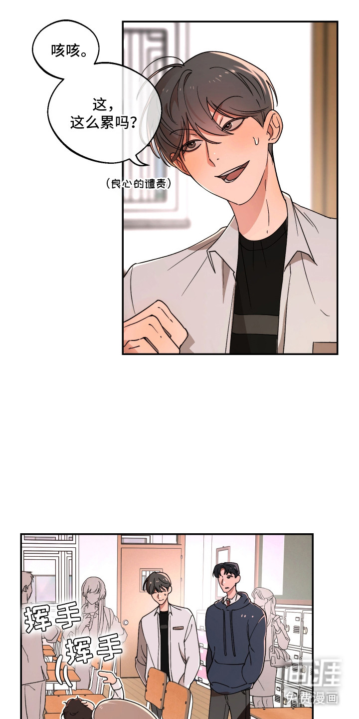 第7话2