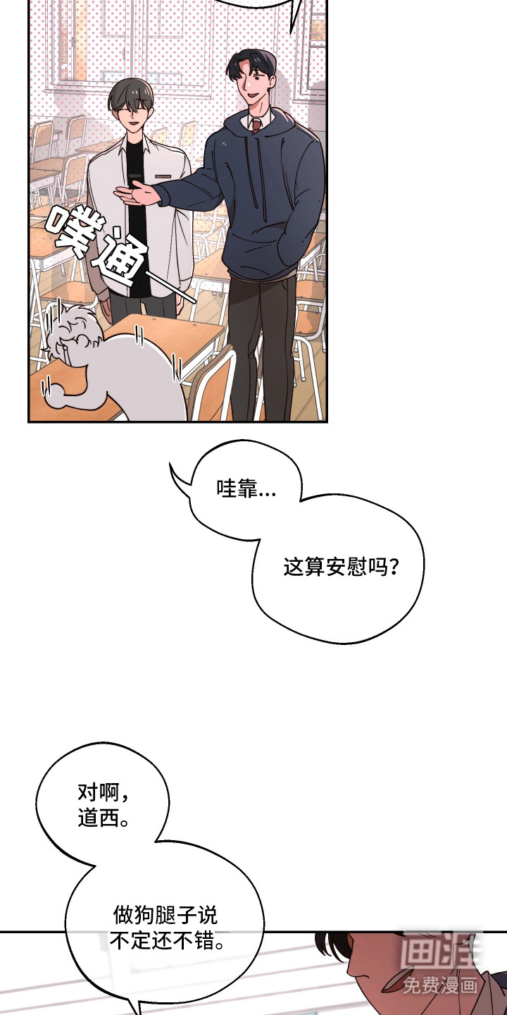 第7话7