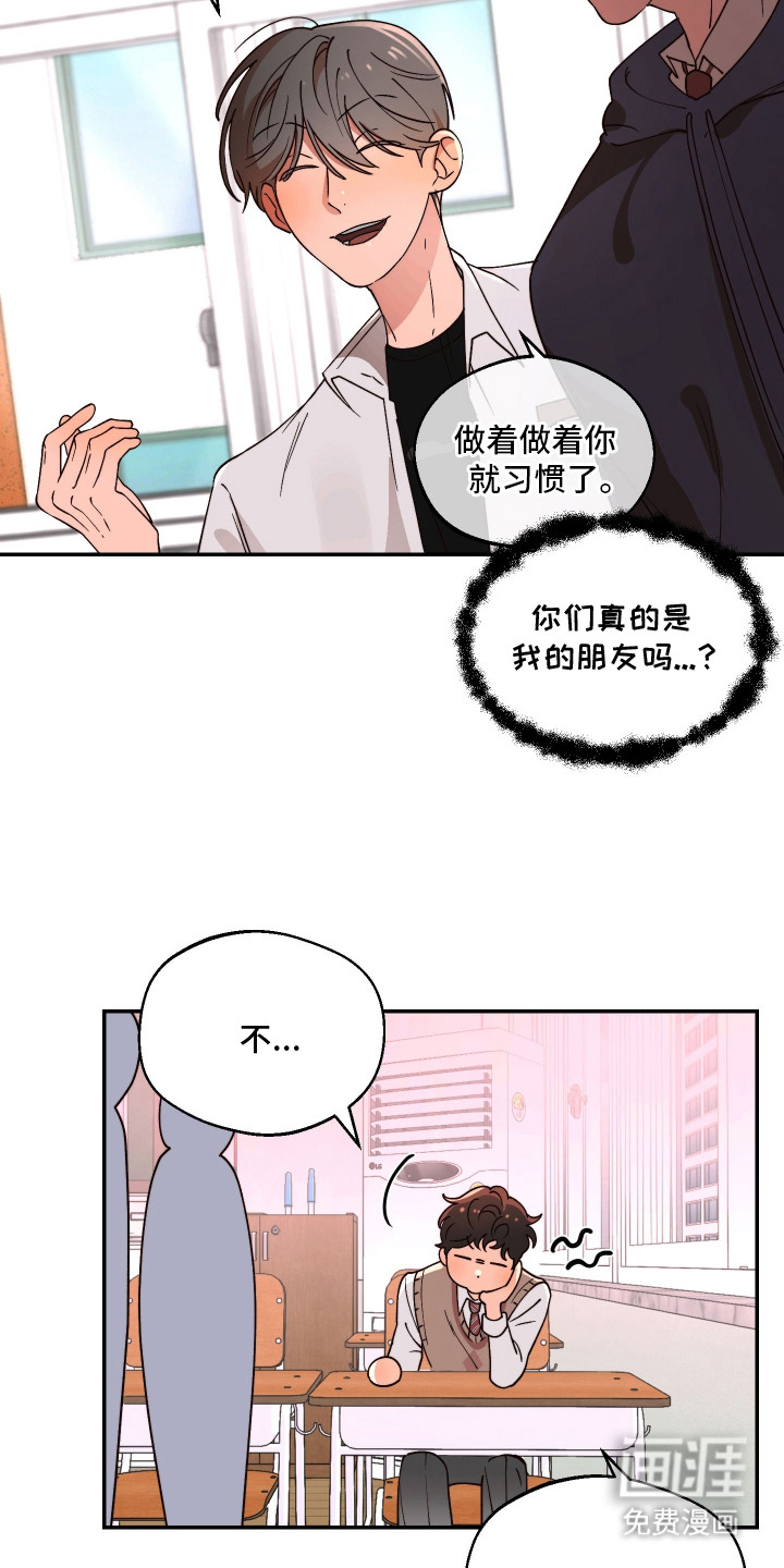 第7话8