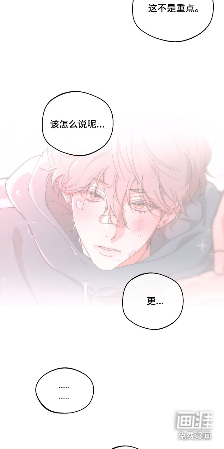 第7话9