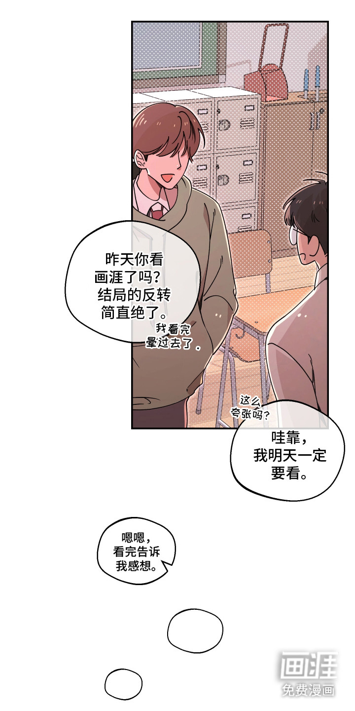 第6话1