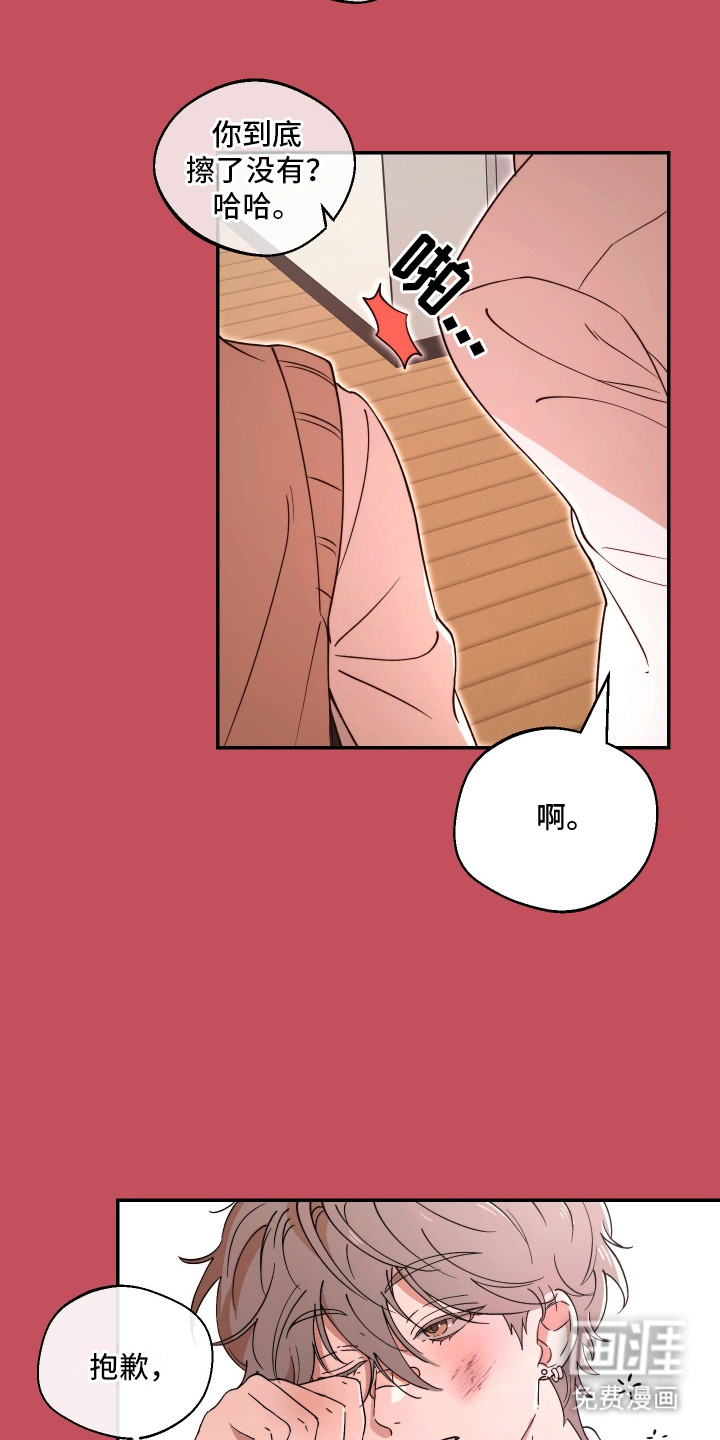 第6话11