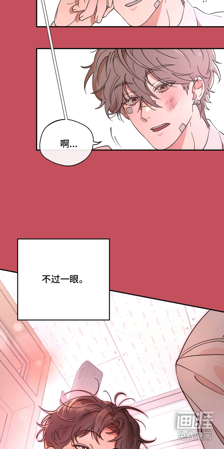 第6话12