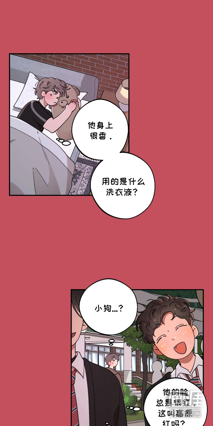 第6话17