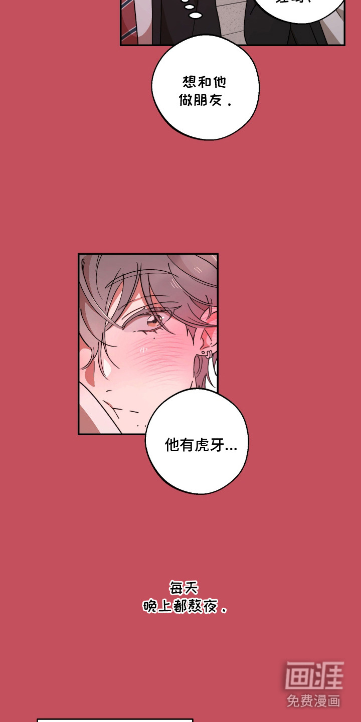 第6话18