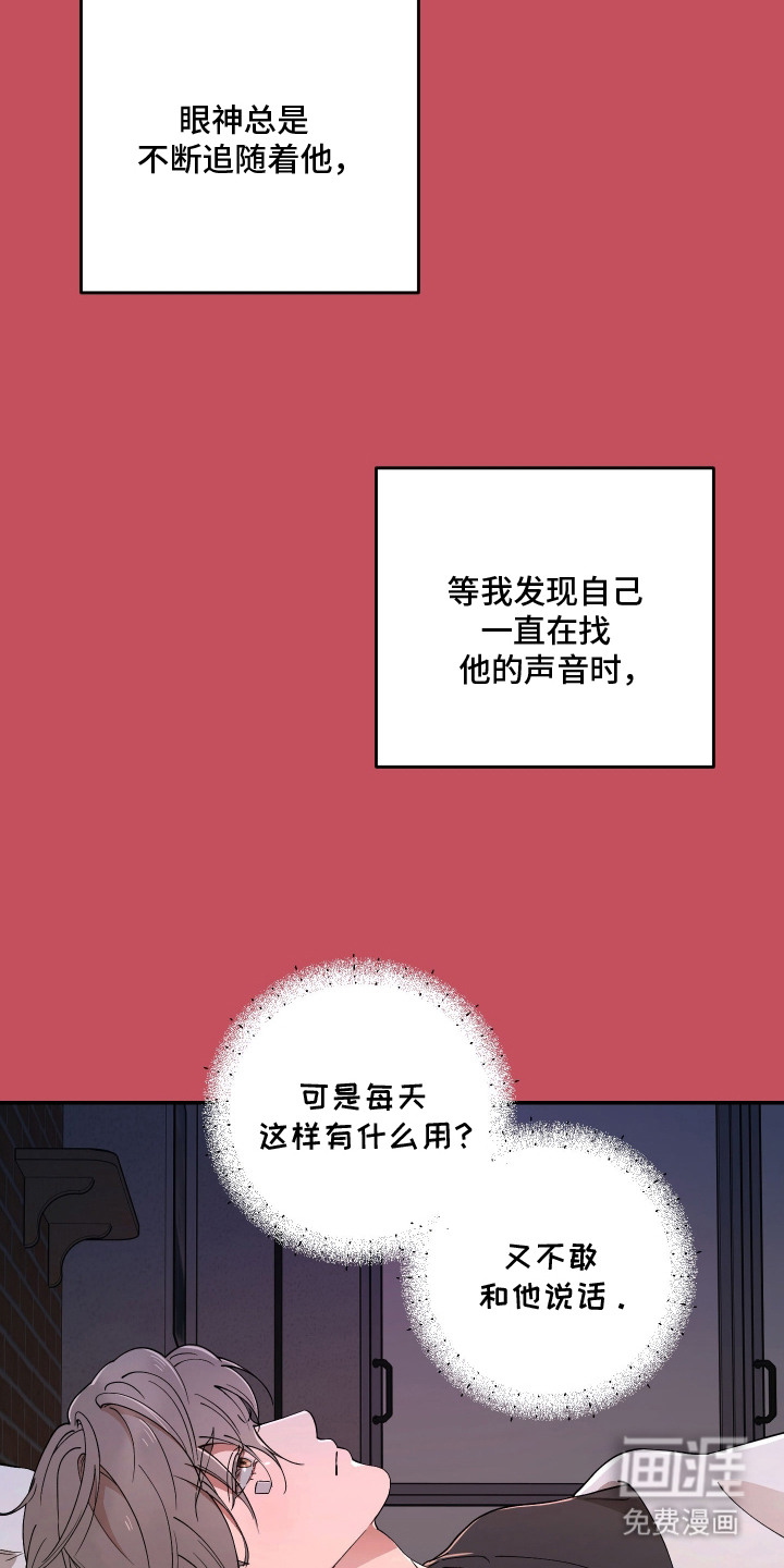 第6话19