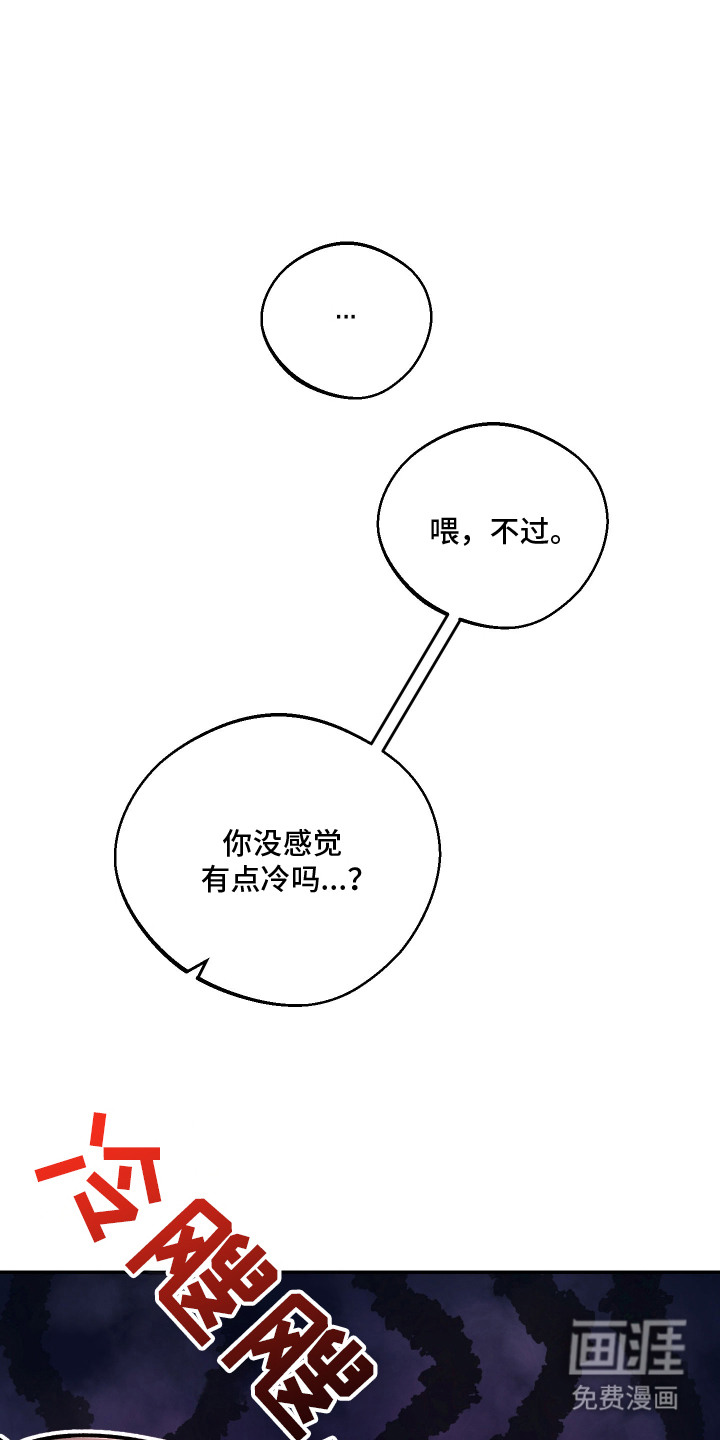 第6话2