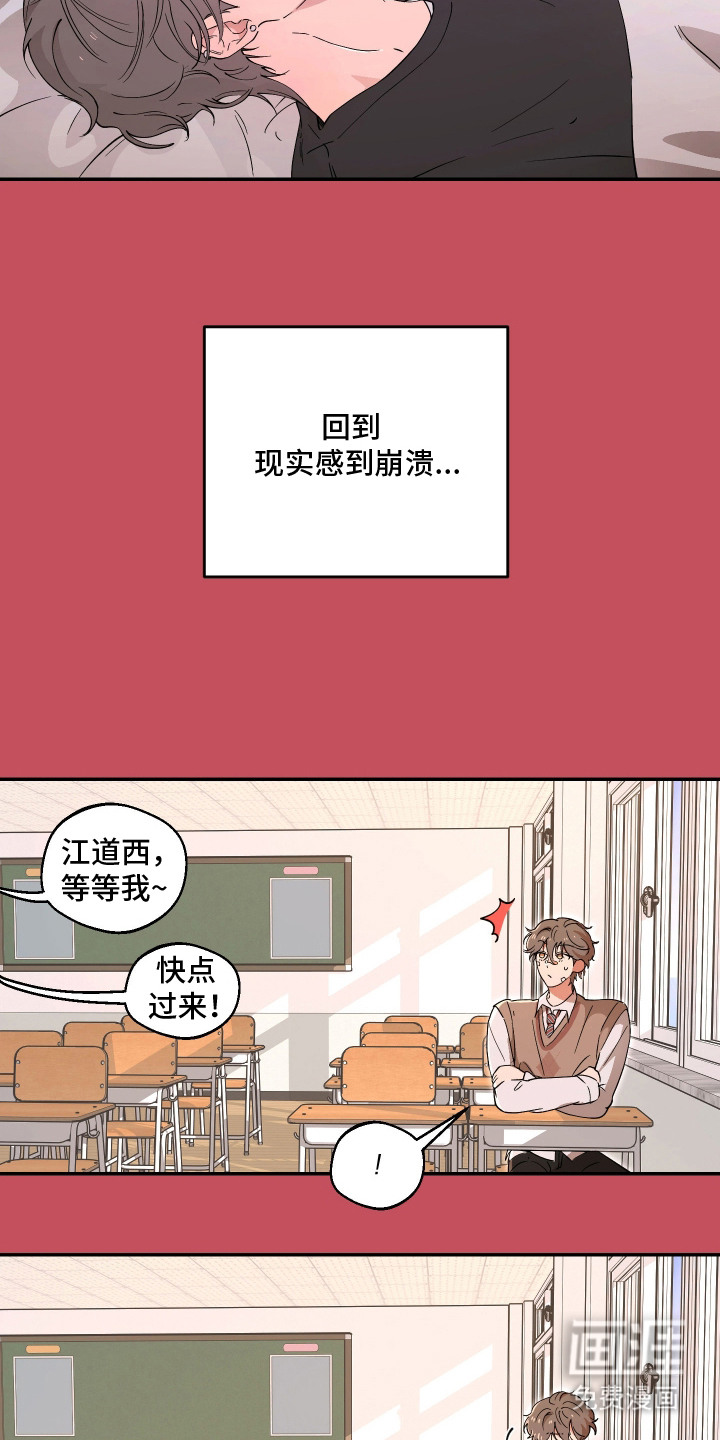 第6话20