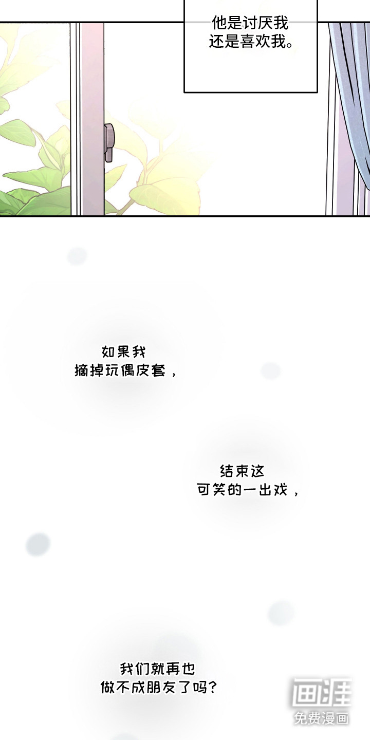 第6话26
