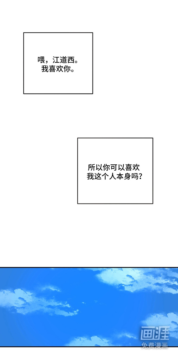 第6话28
