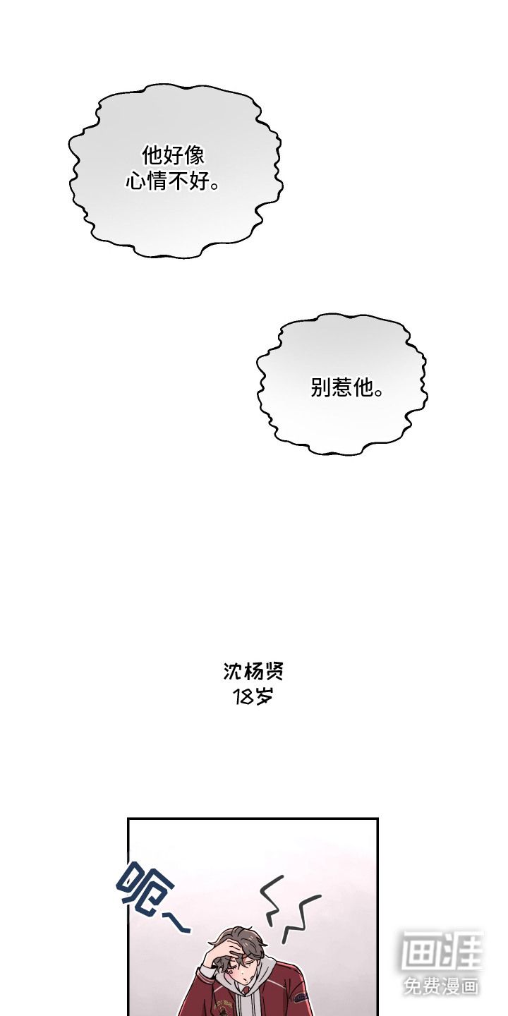 第6话4