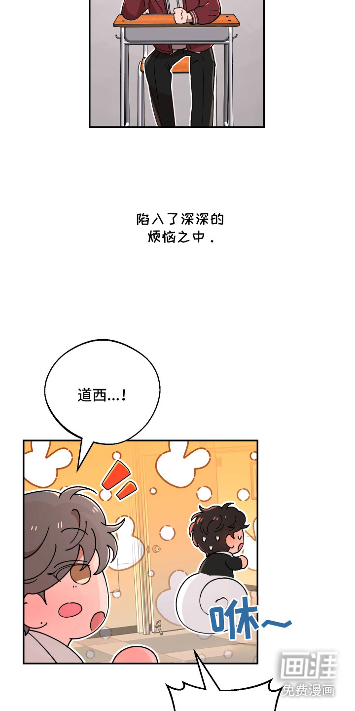 第6话5