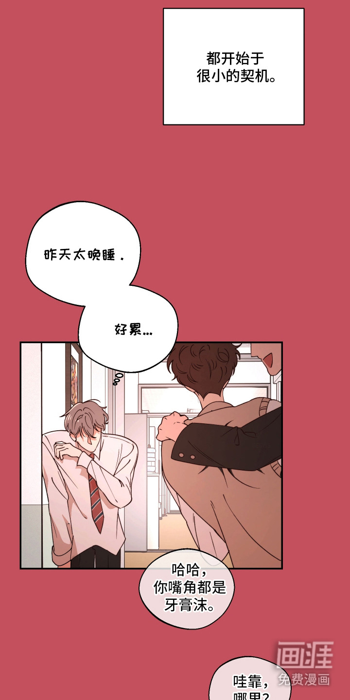 第6话9