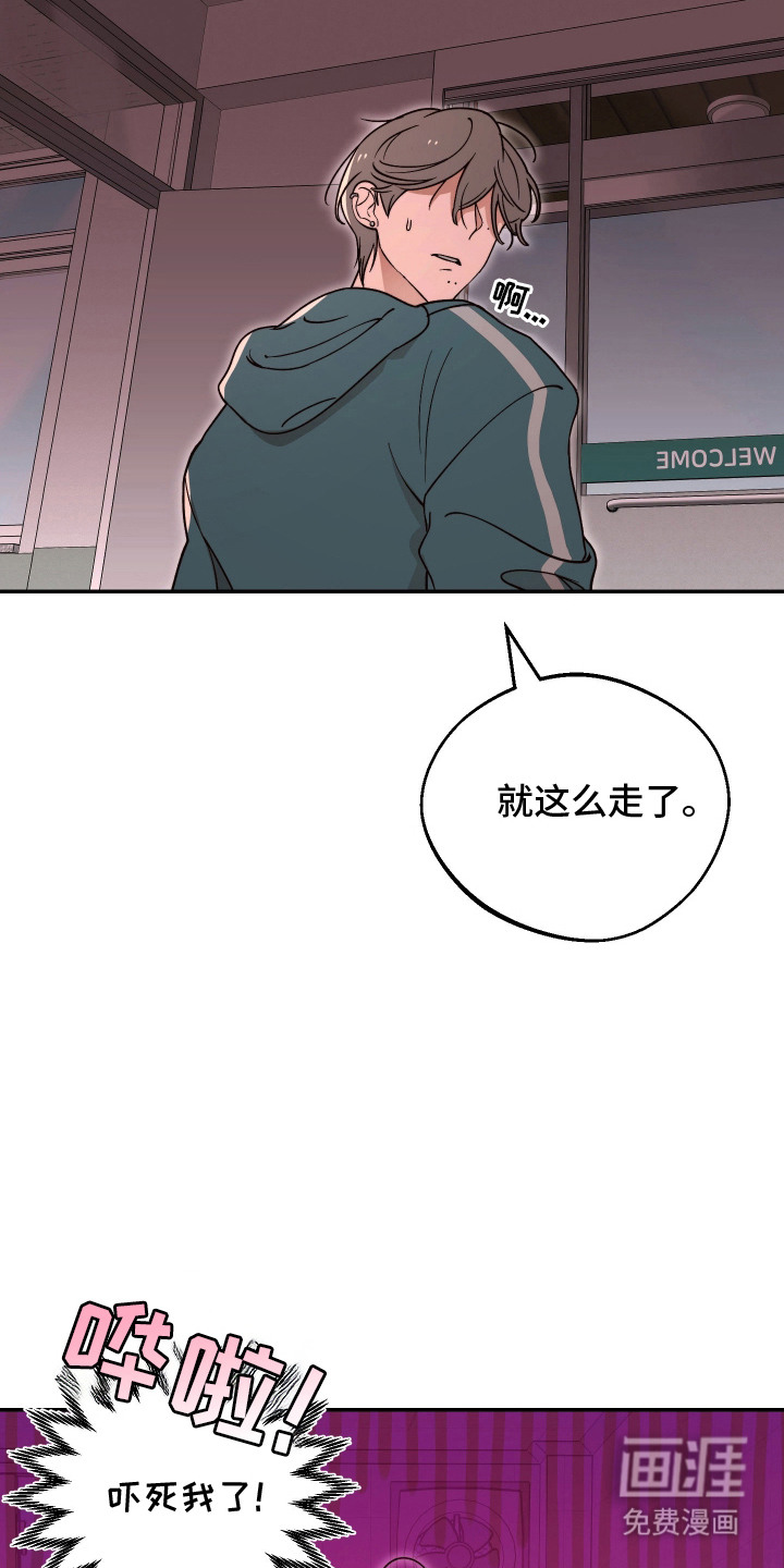 第5话10