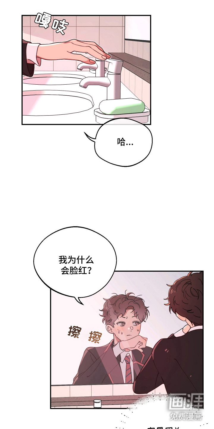第5话12