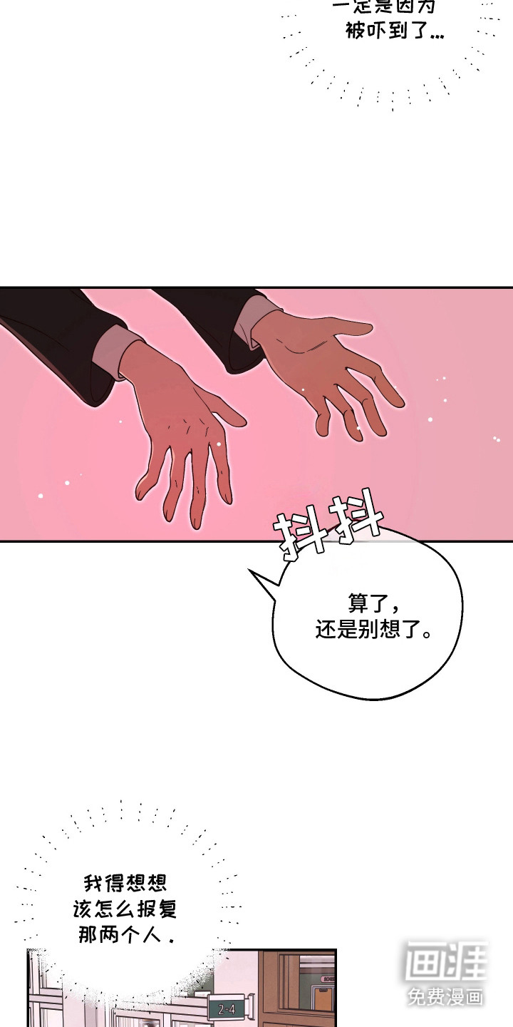 第5话13