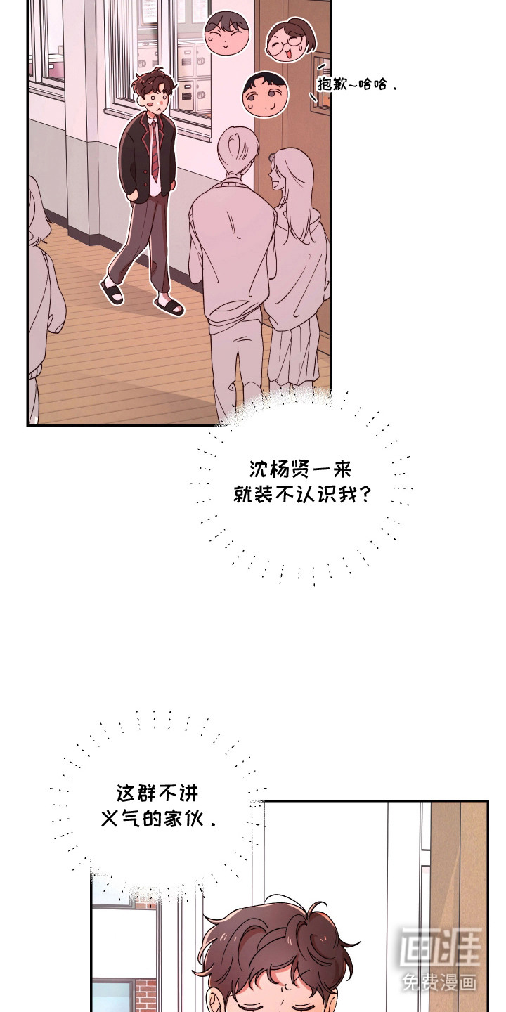 第5话14