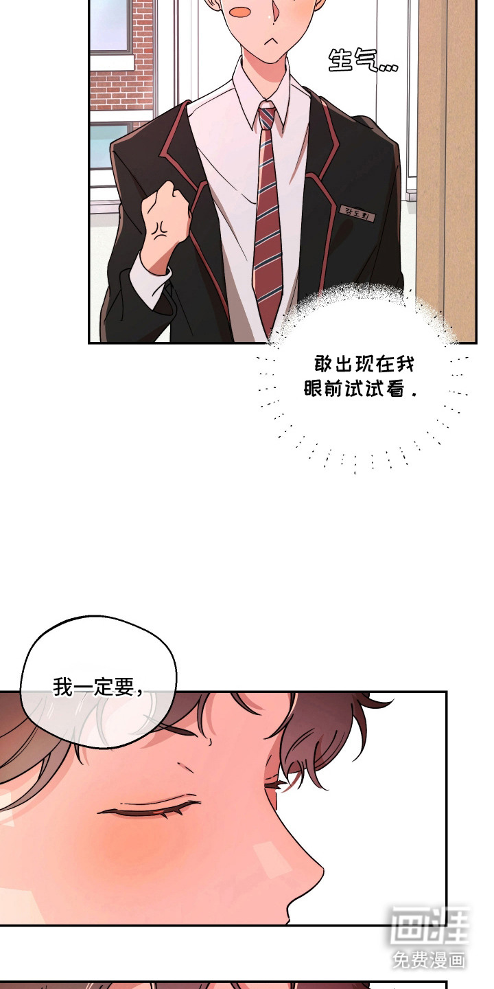 第5话15