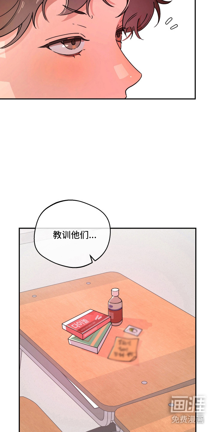 第5话16