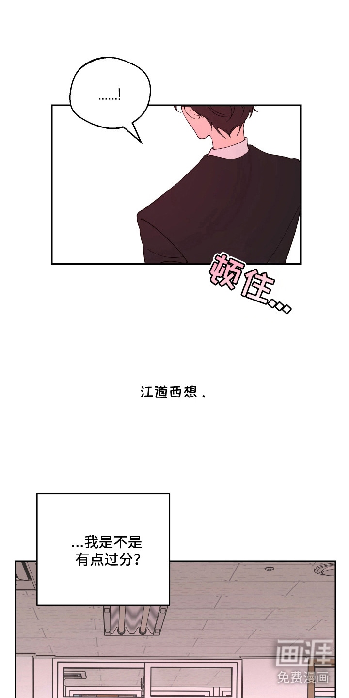 第5话18